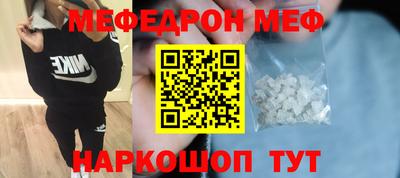 прущая мука Пенза