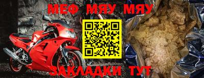 прущая мука Пенза
