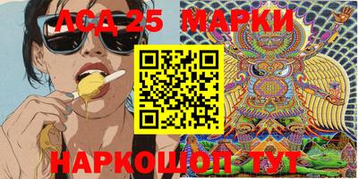 твердый Партизанск