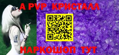 твердый Партизанск