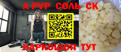 прущая мука Пенза