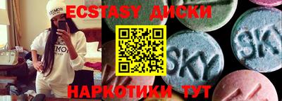 мдма Первоуральск