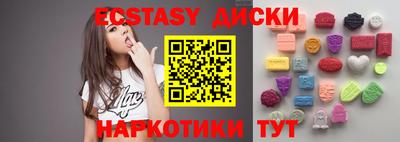 твердый Партизанск