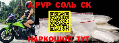 твердый Партизанск