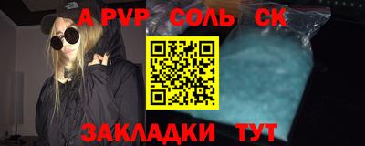 твердый Партизанск