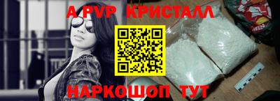 твердый Партизанск
