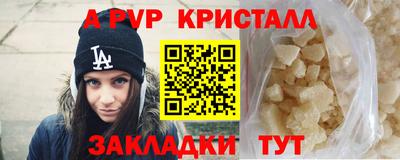 прущая мука Пенза
