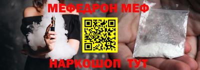 прущая мука Пенза