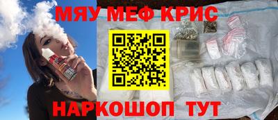 прущая мука Пенза