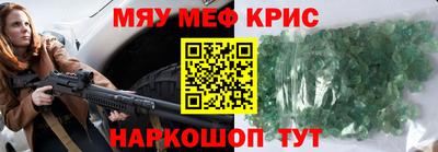 прущая мука Пенза