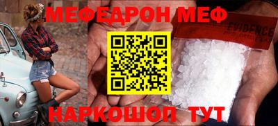 прущая мука Пенза