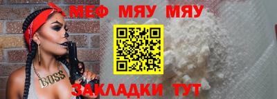 прущая мука Пенза