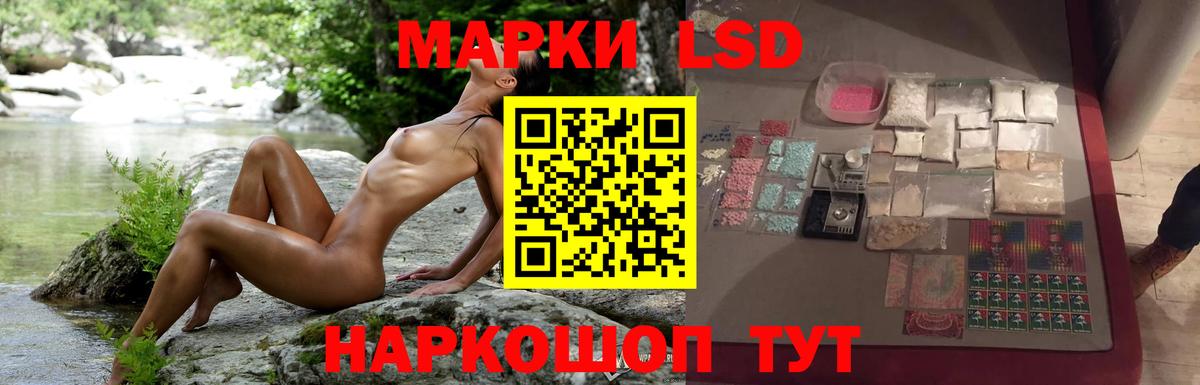 LSD-25 экстази кислота  Вход с VPN  LSD-25 экстази  Северобайкальск  LSD-25 экстази ecstasy 