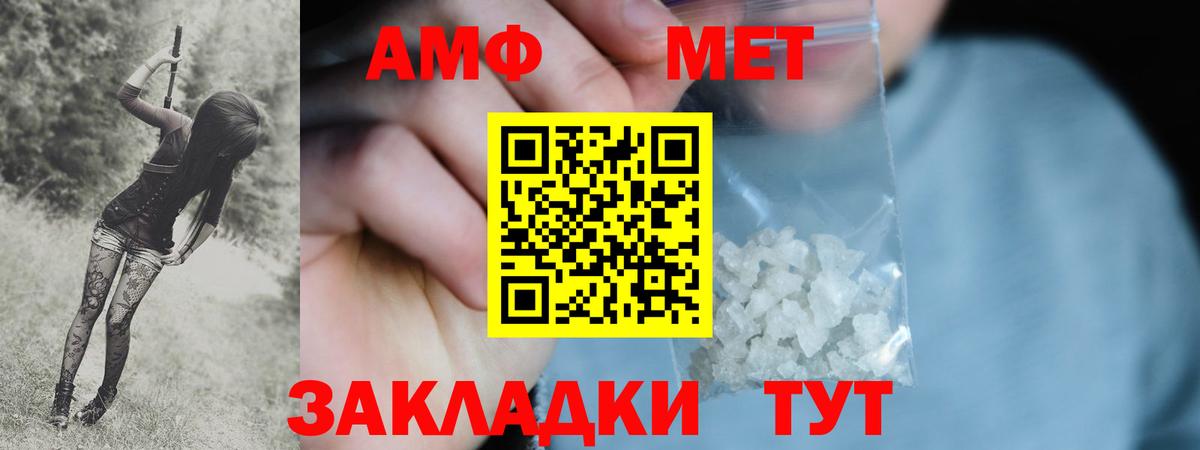 Северобайкальск  Метамфетамин Methamphetamine  Метамфетамин Methamphetamine  Вход с VPN 