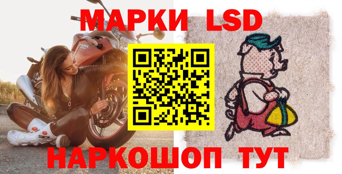 Марки NBOMe 1500мкг  Вход с VPN  Марки NBOMe  Северобайкальск 