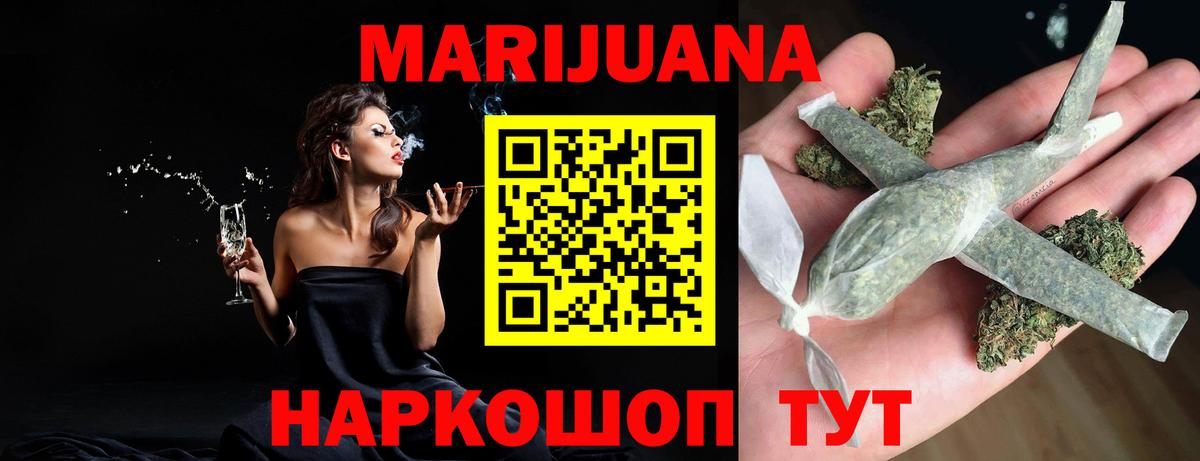 Бошки марихуана ГИДРОПОН  Канабис индика  Вход с VPN  Шишки марихуана конопля  Северобайкальск 